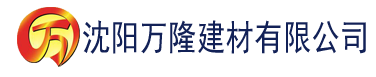 沈阳香蕉柠檬网建材有限公司_沈阳轻质石膏厂家抹灰_沈阳石膏自流平生产厂家_沈阳砌筑砂浆厂家